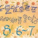 안국3층약국 이미지