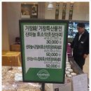 거창물산 이미지