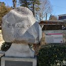 분원백자자료관 | 조선 왕실의 백자는 어떻게 만들었을까? 광주 분원백자자료관. 광주 가볼만한곳