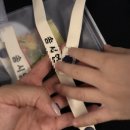 매디앤스티치