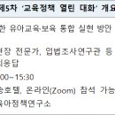 한국교원대 교육연구관 이미지