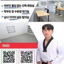 민들레태권도