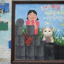 연탄마을 이미지