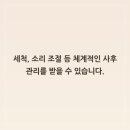 양산보청기
