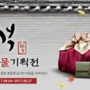 우수할인마트