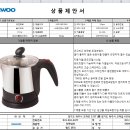 DWK-SH1500 (라면포트) 이미지