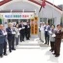 옥성2리마을회관 충청매일