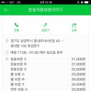 참숯마을보쌈이야기