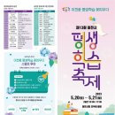 이천시청 모두의 광장 이미지