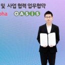 오아시스24 이미지