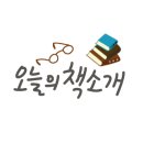 꽃이될개 이미지