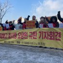 효사랑요양원 노동조합 이미지