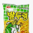 영진슈퍼마켓 이미지