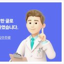 이튼튼치과의원 이미지