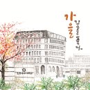 캘리그라피2(야간) 이미지