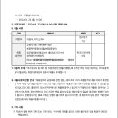 여수석유화학고등학교 이미지