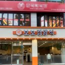 포토경양식 | 부산 사직동 맛집 <보보경양식> 후기_수제돈까스, 치즈돈까스, 미트볼토마토파스타, 버섯크림파스타...