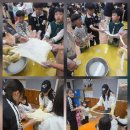 🌿 임실 치즈마을 &amp; 사선대 &amp; 119안전체험관 체험활동 후기 🌿 이미지