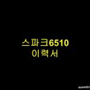 제트게러지