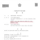법무사민지석사무소