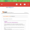 사이버매니아 PC방 이미지