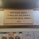 동궁순대 이미지