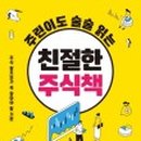 송림일식 이미지