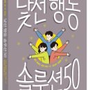선경솔루션 이미지