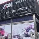 육일공업사 이미지