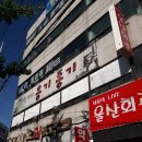 새시온약국
