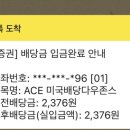 11650-7-44-2 이미지