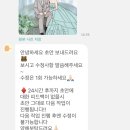 곰이네놀이터 | 신혼집 추천 선물[곰이네 놀이터]