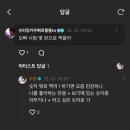 트레저 김도영 숫자 얘기하기 민감하다 발언 이미지