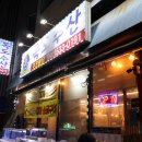 미르수산유통 | 아산 용화동 횟집, 독도수산 (feat.대하구이)