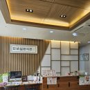 전유전만년설한의원 | 당신의 숨을 바꿀 가장 좋은 곳, 대전한의원추천 – 전유전만년설한의원