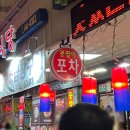 숙이네양념고기