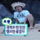 [청주 충북대 맛집] 충북대 가성비 끝판왕 인생피자 ‘피굽남 피자’ 솔직 후기!!