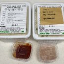 구영돼지국밥 | 돼지국밥 맛집 구영돼지국밥 후기