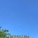 맡은 바 직업에 힘쓰면 이미지