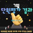 이지공부방