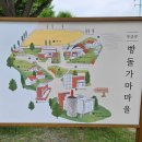 천안가볼만한곳 빵지순례 뚜쥬루 빵돌가마마을 거북이빵 후기