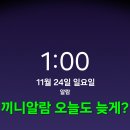 한골요 이미지