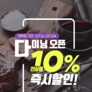 엔조이 이미지