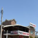 한마당바베큐 | 안산 화정동 맛집 한마당바베큐 내돈내산 솔직후기