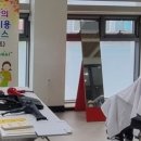 지동