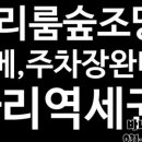 바나공인중개사사무소 네이버블로그