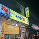오리는꿀꿀