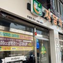 자담치킨 원미점 네이버블로그
