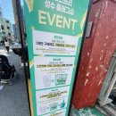 상현원색주