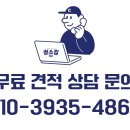 르키엘 | [제주 입주청소] 제주시 오라동 르빌리지 입주청소 현장 후기!